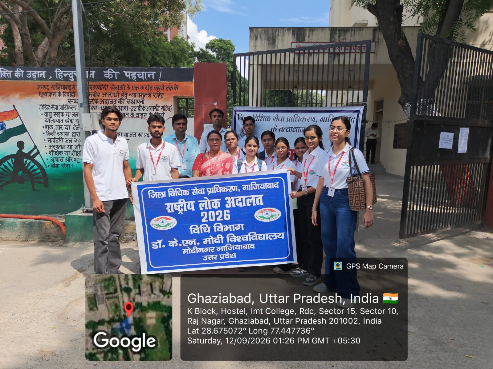 Educational Visit to Lok Adalat